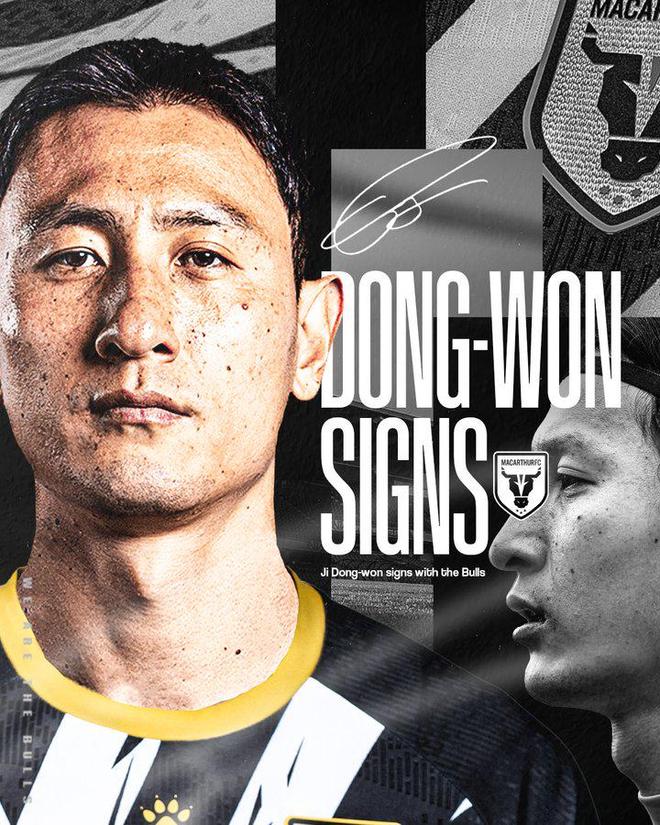 麥克阿瑟FC簽下34歲韓星池東沅，曾效力多特。