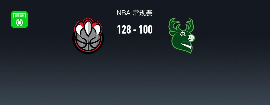 NBA戰(zhàn)報(bào)：猛龍隊(duì)128-100擊敗雄鹿隊(duì) RJ巴雷特23+8+4
