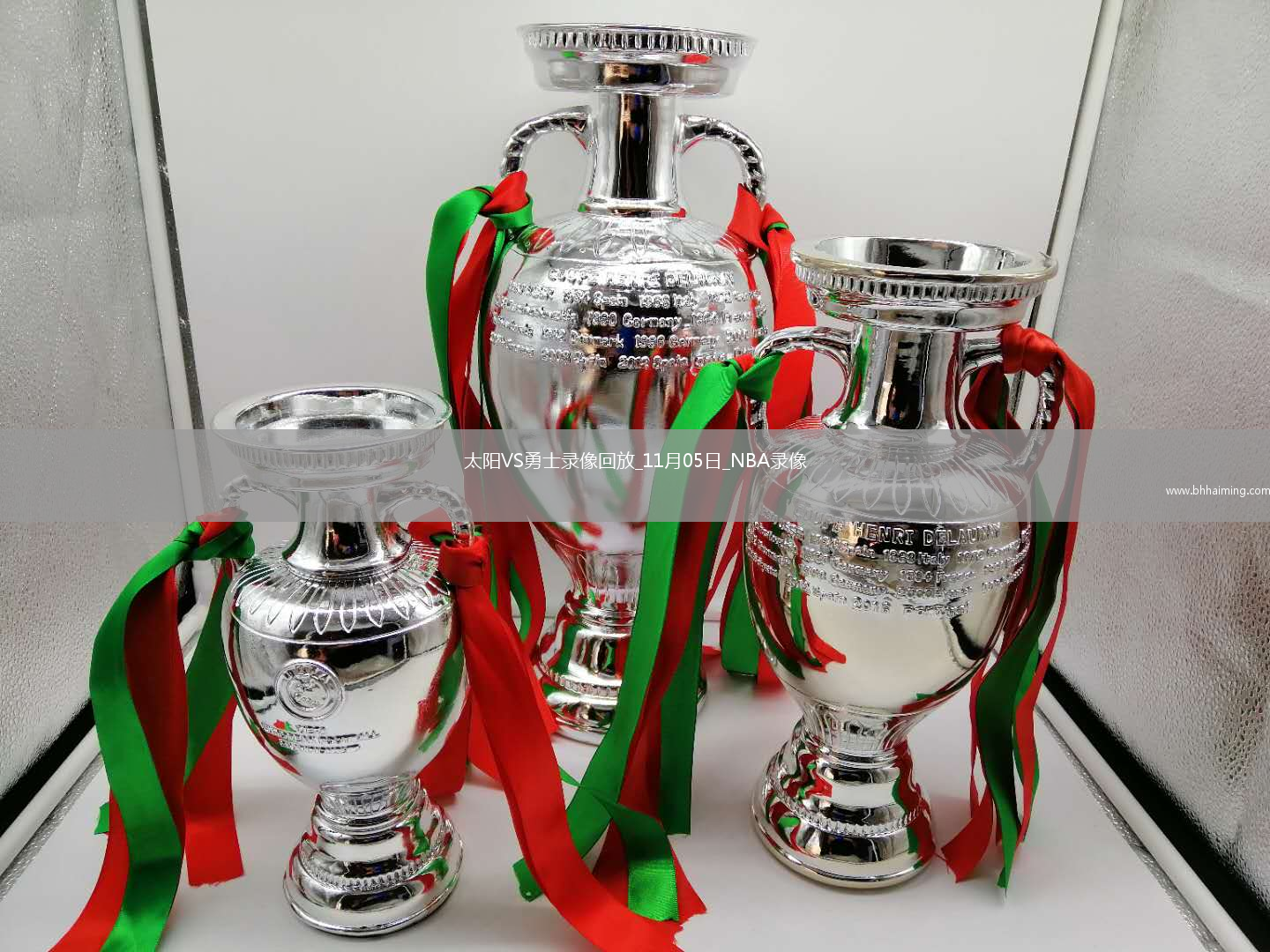 2025年11月5日NBA常規(guī)賽太陽vs勇士