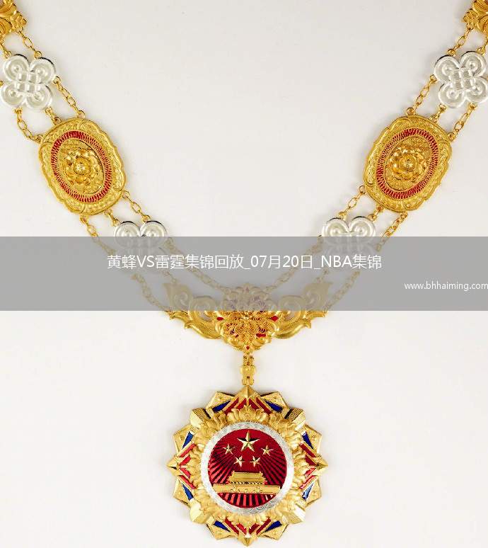 夏聯(lián)-4號(hào)秀克尼佩爾17分 希姆斯25分 黃蜂大勝雷霆晉級(jí)決賽！