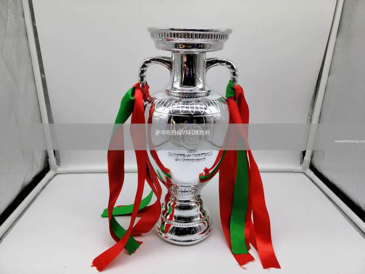 薩爾布呂肯VS科隆勝利