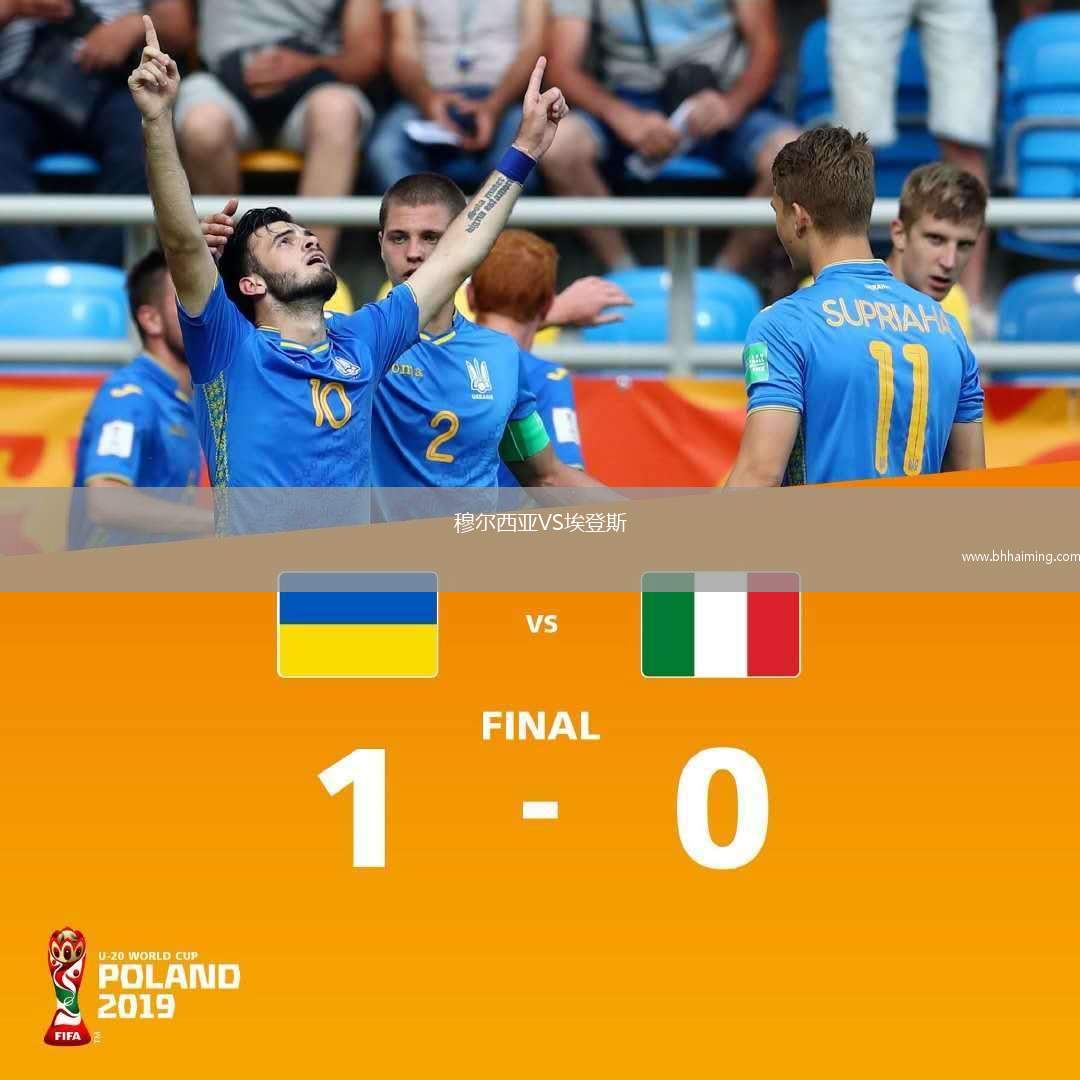 穆?tīng)栁鱽哣S埃登斯