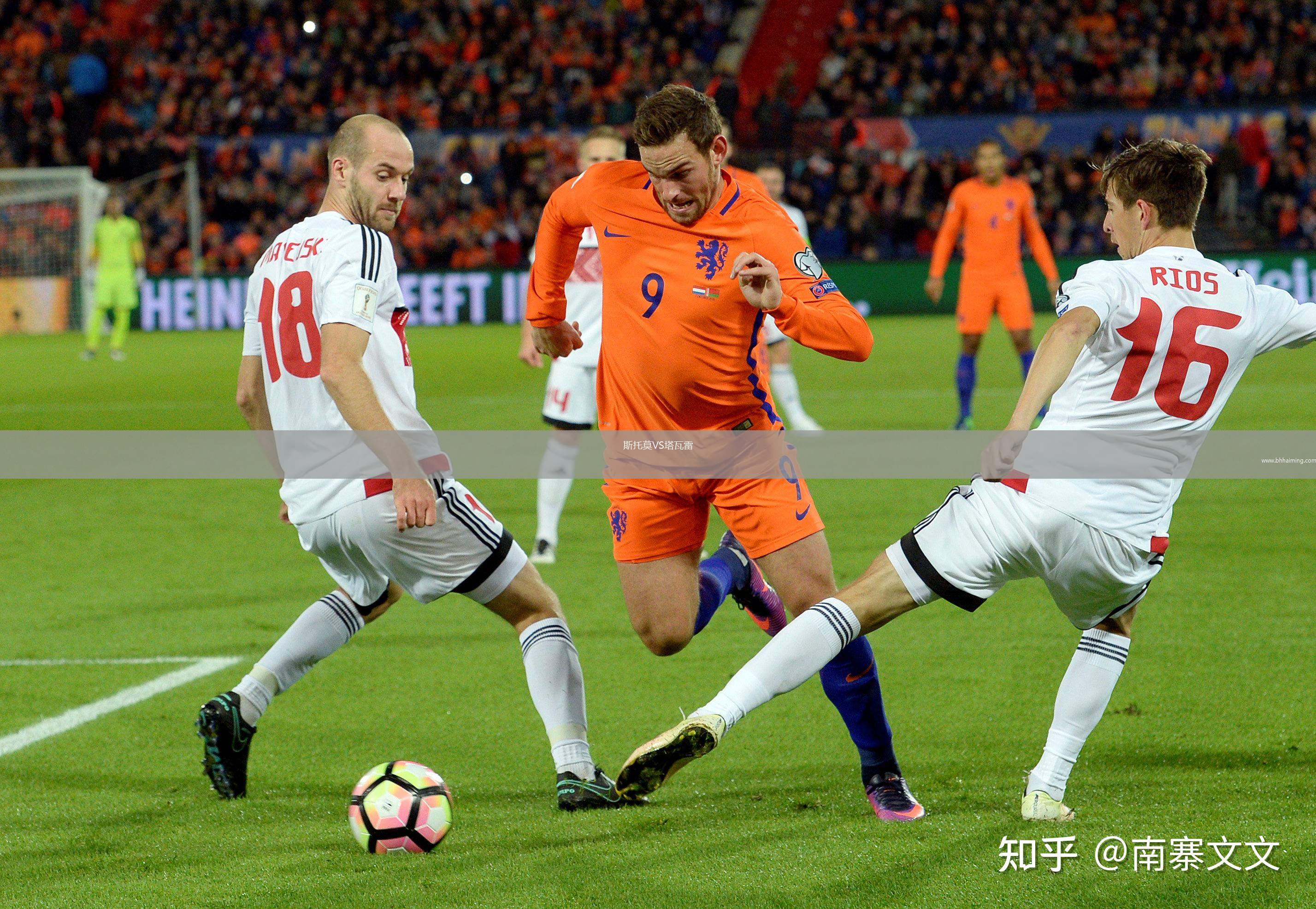 斯托莫VS塔瓦雷