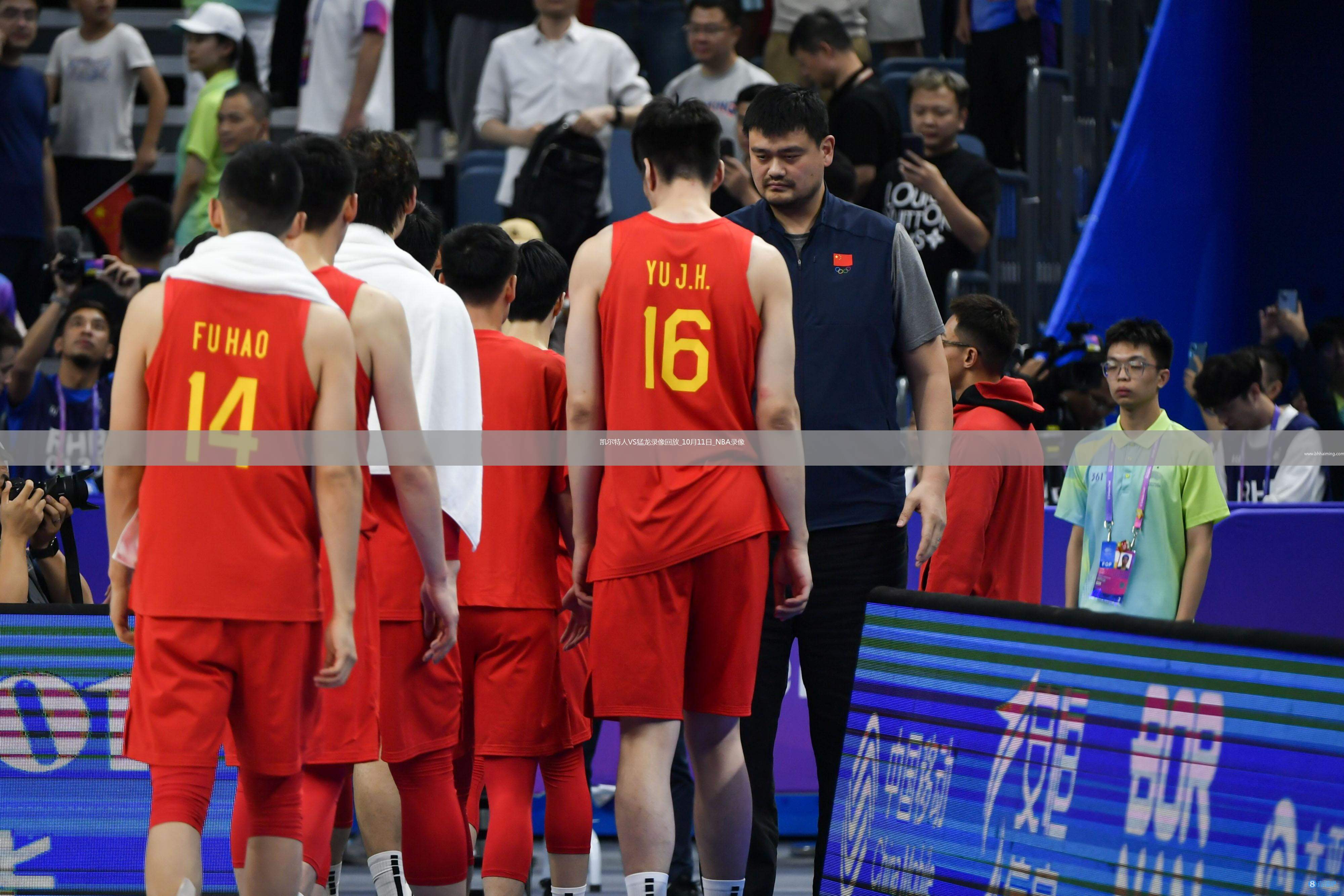 2025年10月11日NBA季前賽凱爾特人vs猛龍