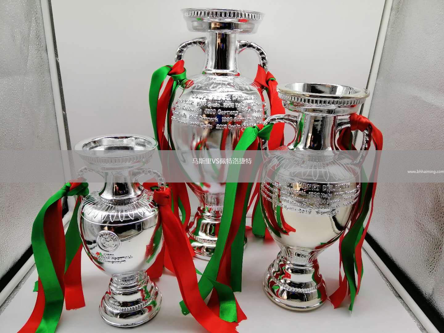 馬斯里VS佩特洛捷特