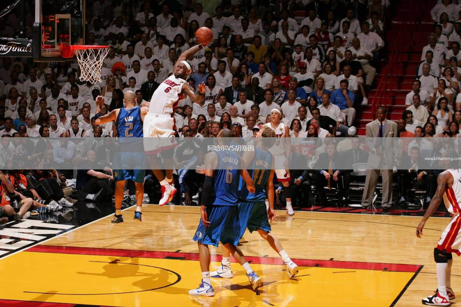 阿哈爾VS胡塞因