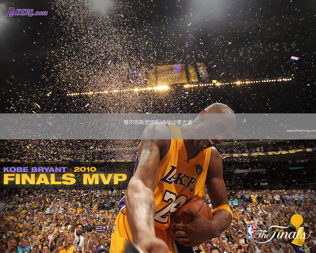 維爾紐斯里塔斯VS華沙萊吉亞