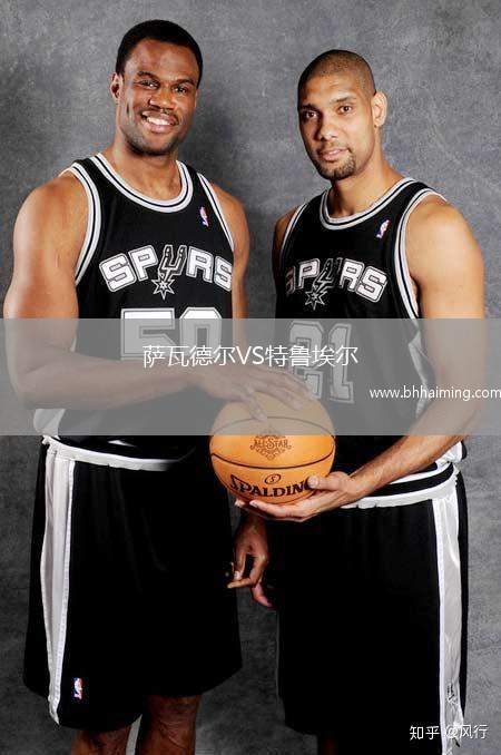 薩瓦德爾VS特魯埃爾