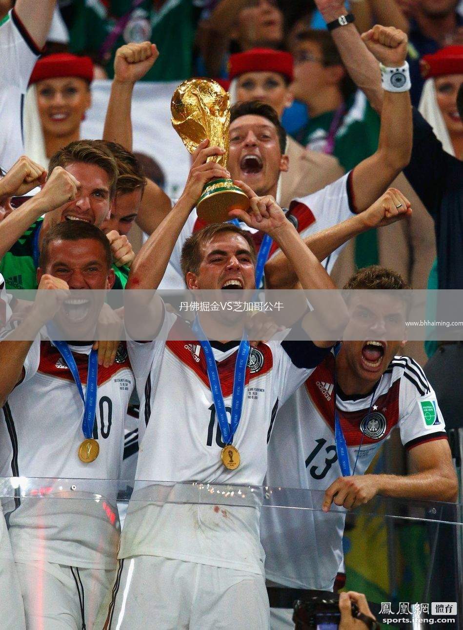 丹佛掘金VS芝加哥公牛