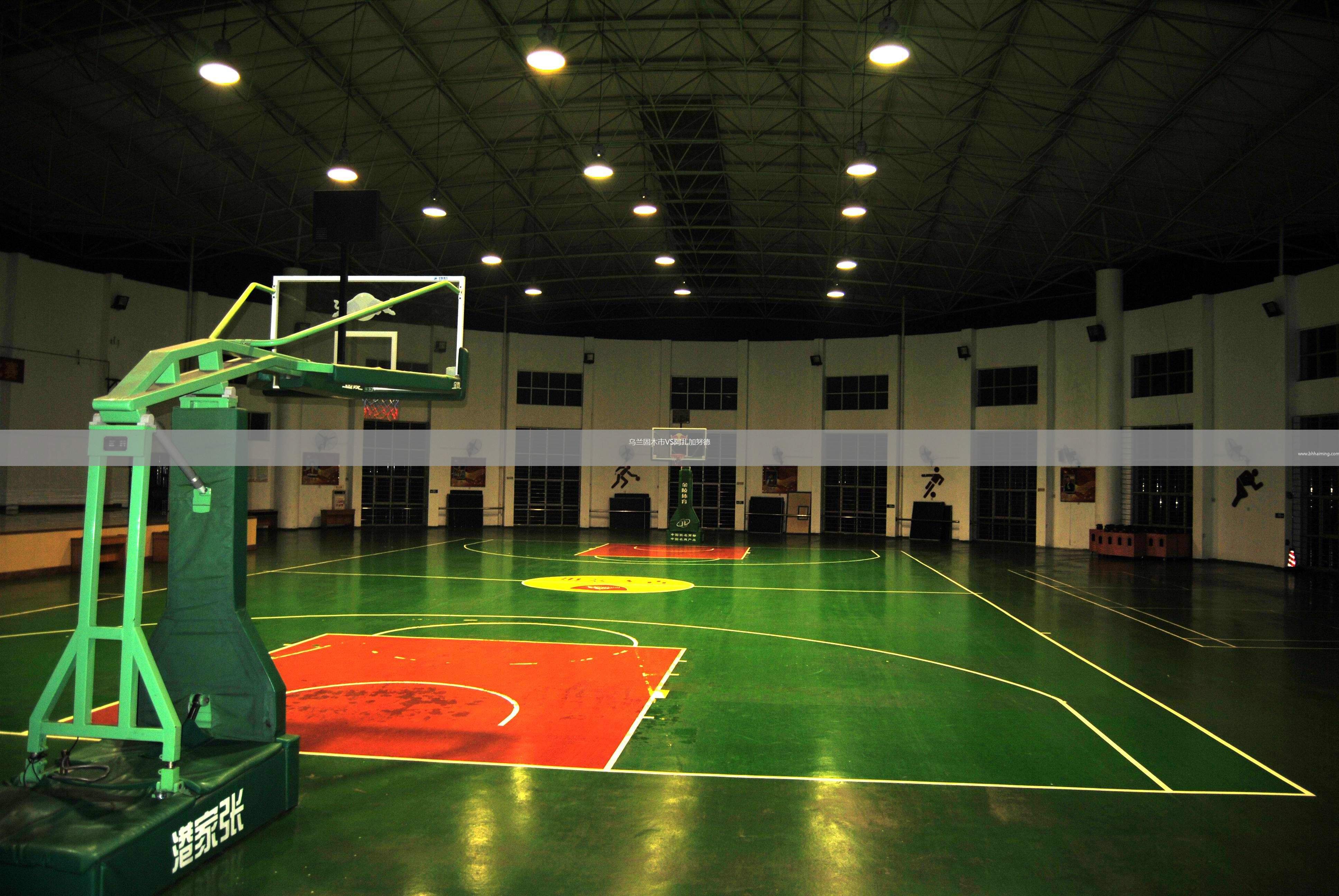 烏蘭固木市VS阿扎加努德