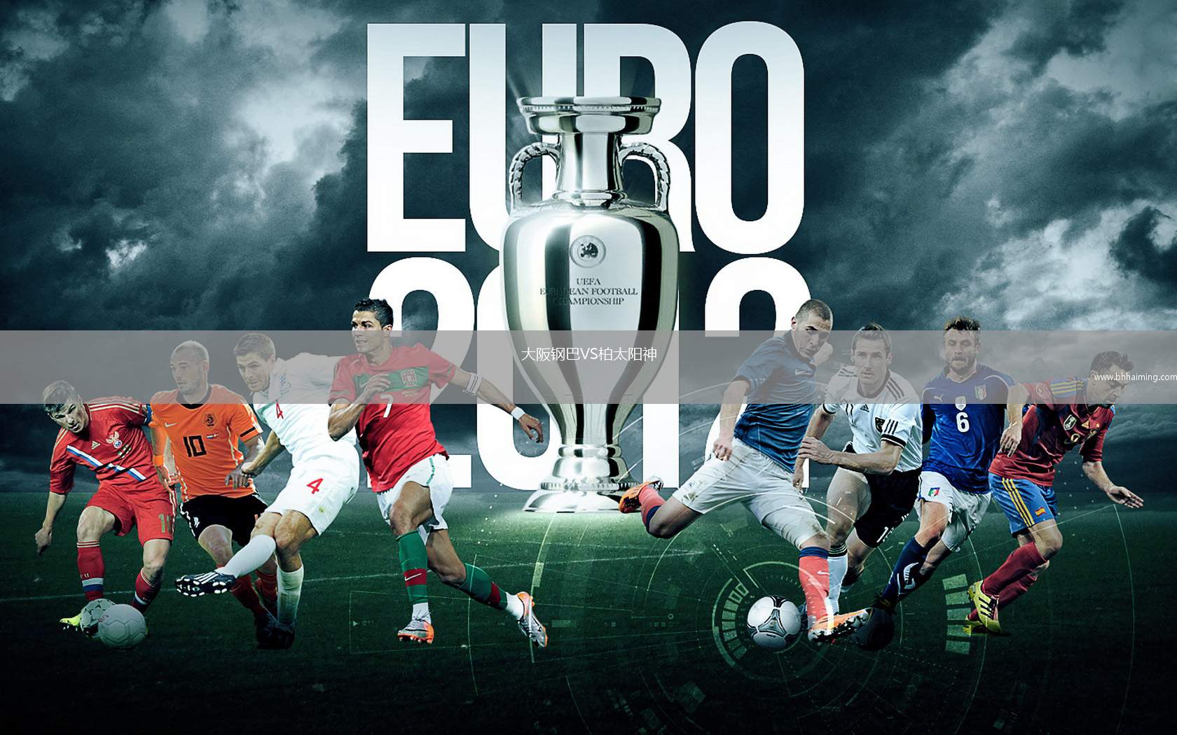 大阪鋼巴VS柏太陽(yáng)神