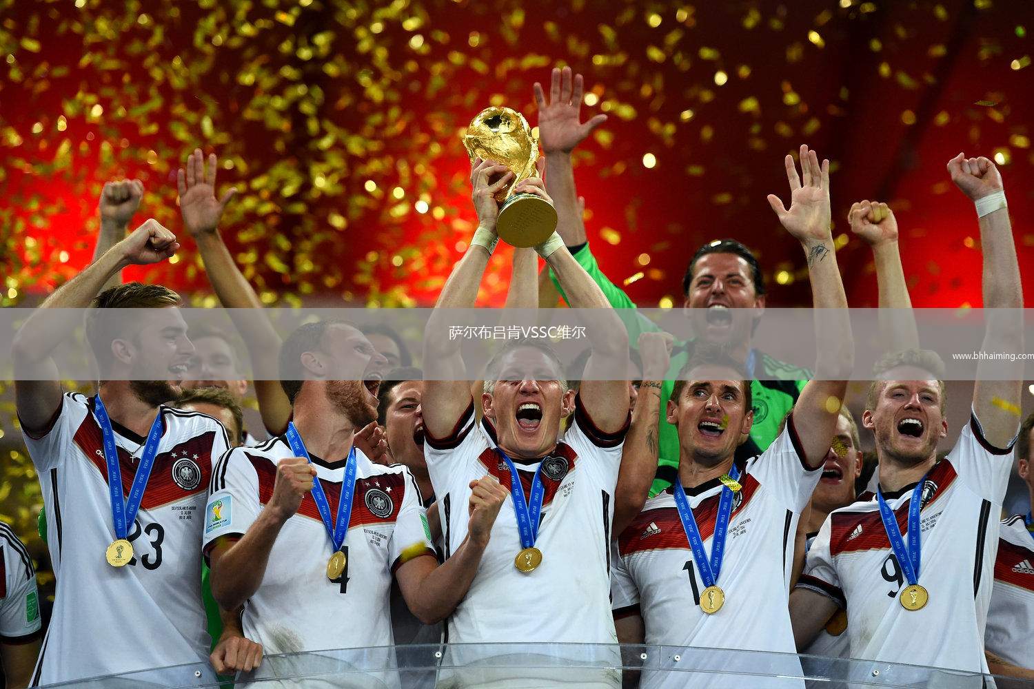 薩爾布呂肯VSSC維爾