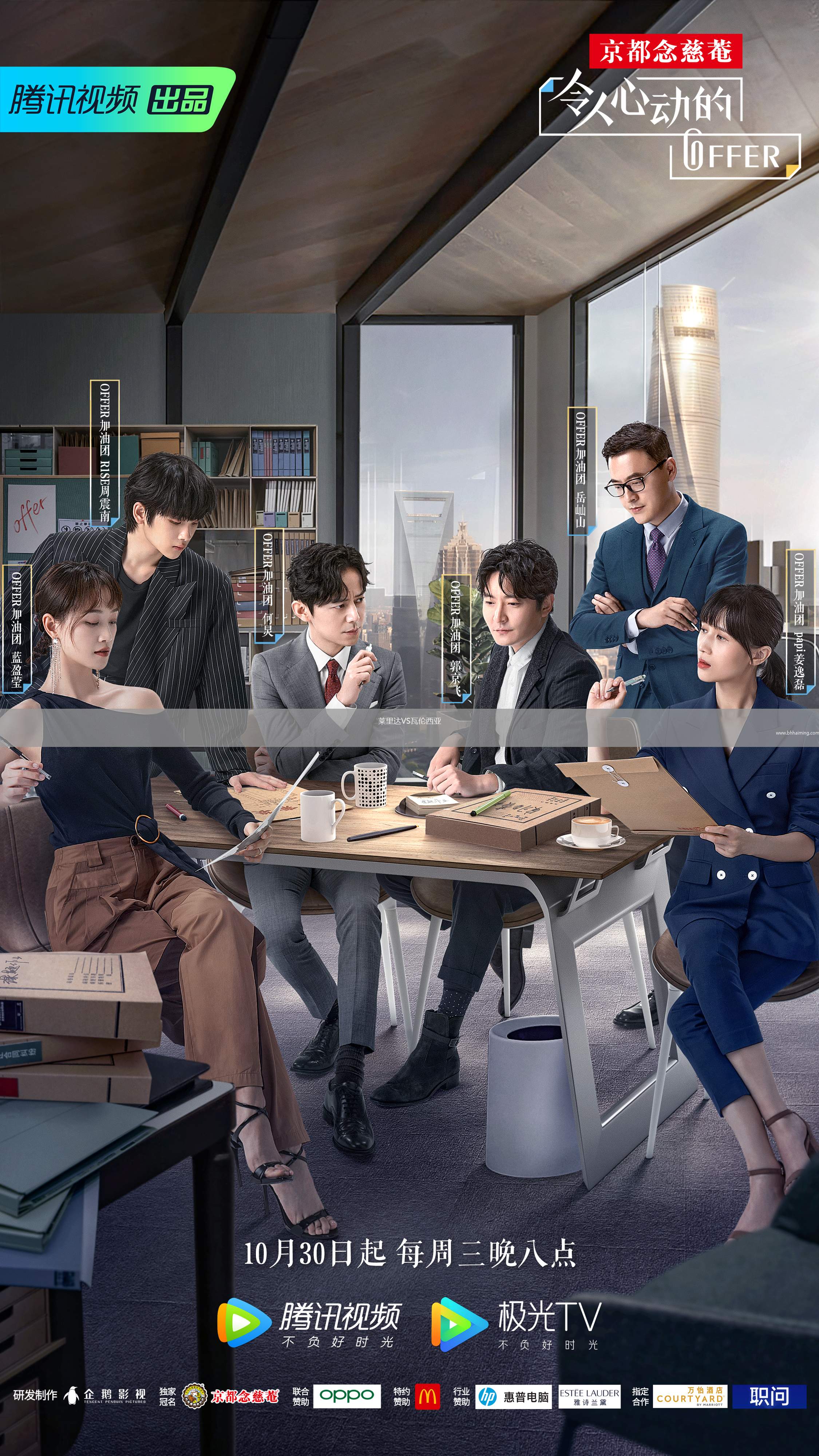 萊里達(dá)VS瓦倫西亞