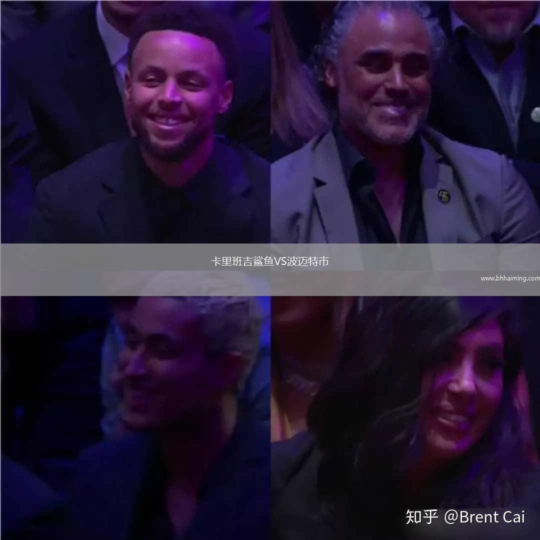 卡里班吉鯊魚VS波邁特市