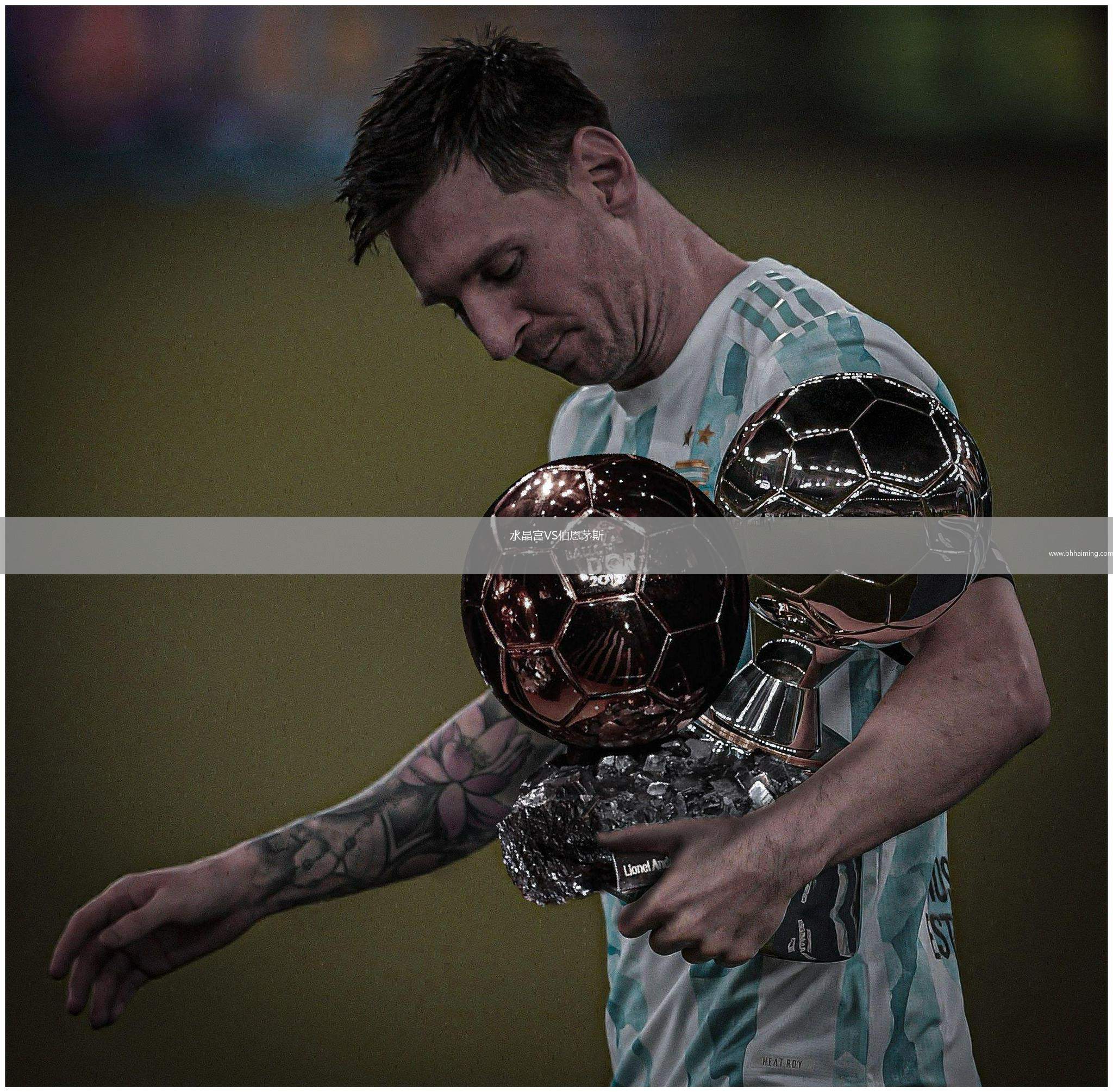 水晶宮VS伯恩茅斯