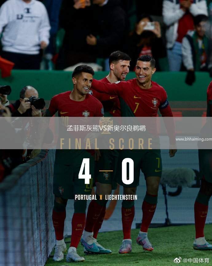 孟菲斯灰熊VS新奧爾良鵜鶘