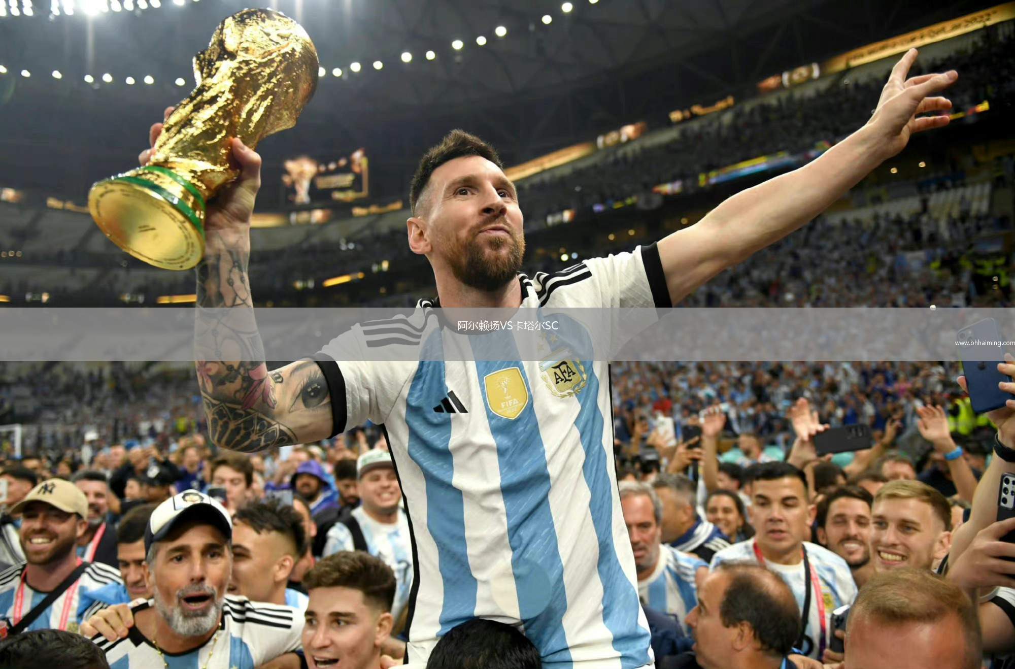 阿爾賴揚VS卡塔爾SC