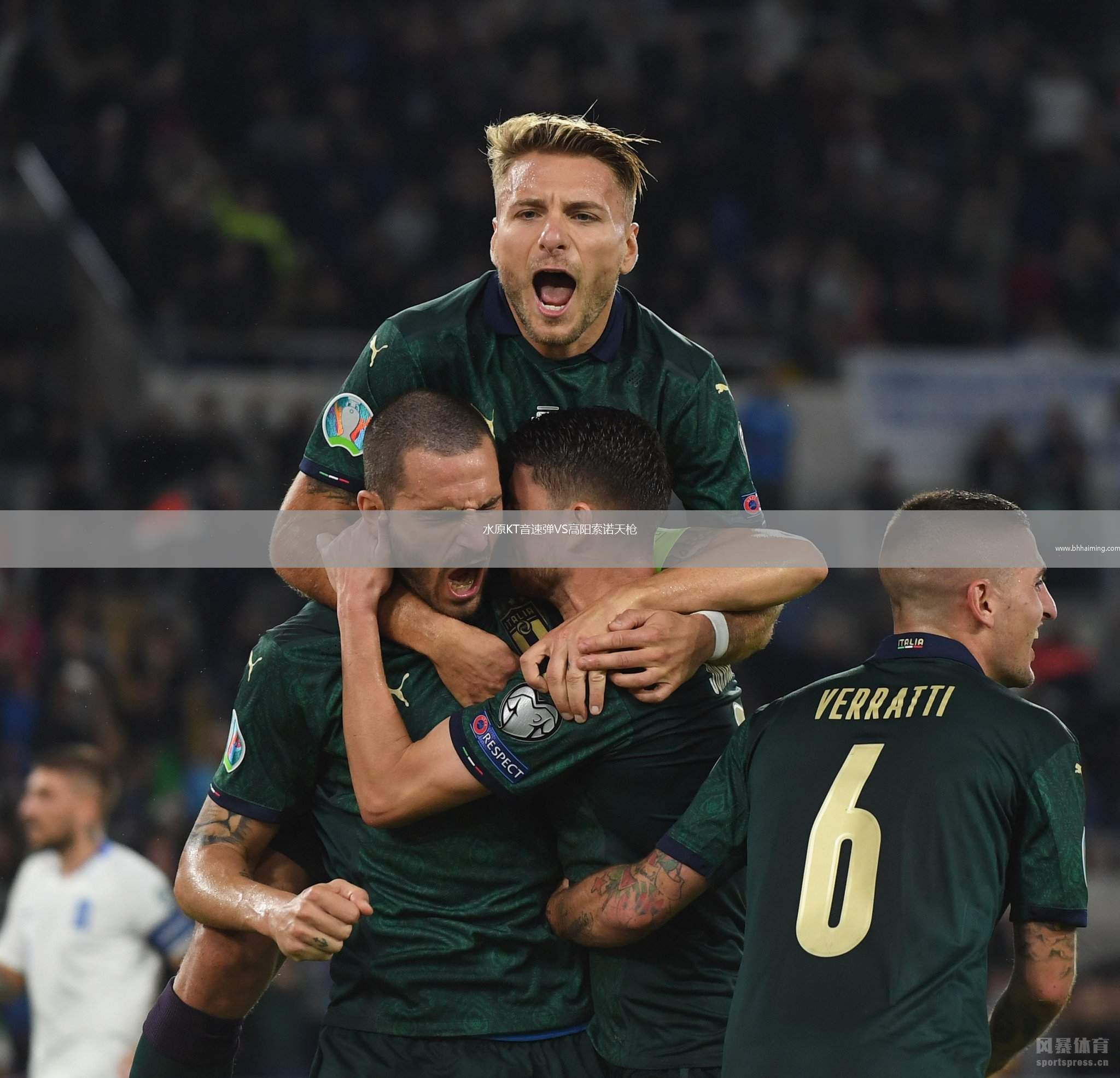 水原KT音速彈VS高陽索諾天槍