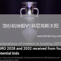 洛杉磯快船VS菲尼克斯太陽(yáng)