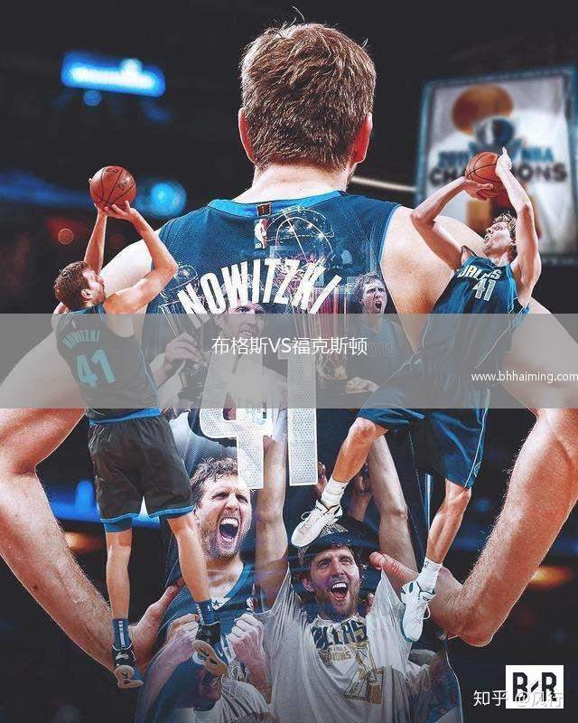 布格斯VS?？怂诡D