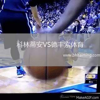 科林蒂安VS德豐索體育