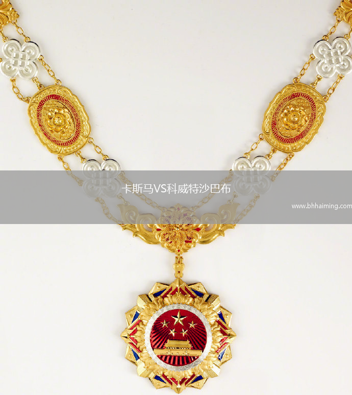 卡斯馬VS科威特沙巴布