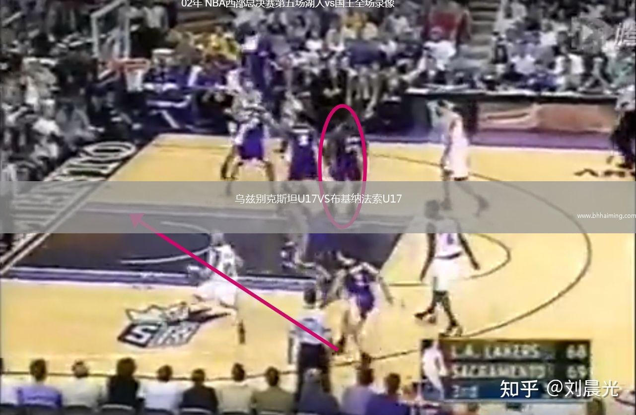 烏茲別克斯坦U17VS布基納法索U17