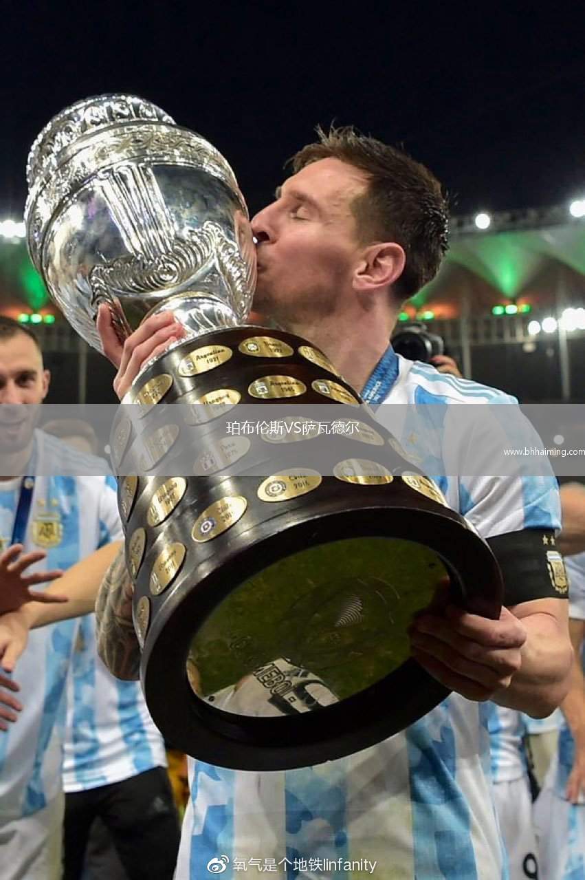 珀布倫斯VS薩瓦德爾