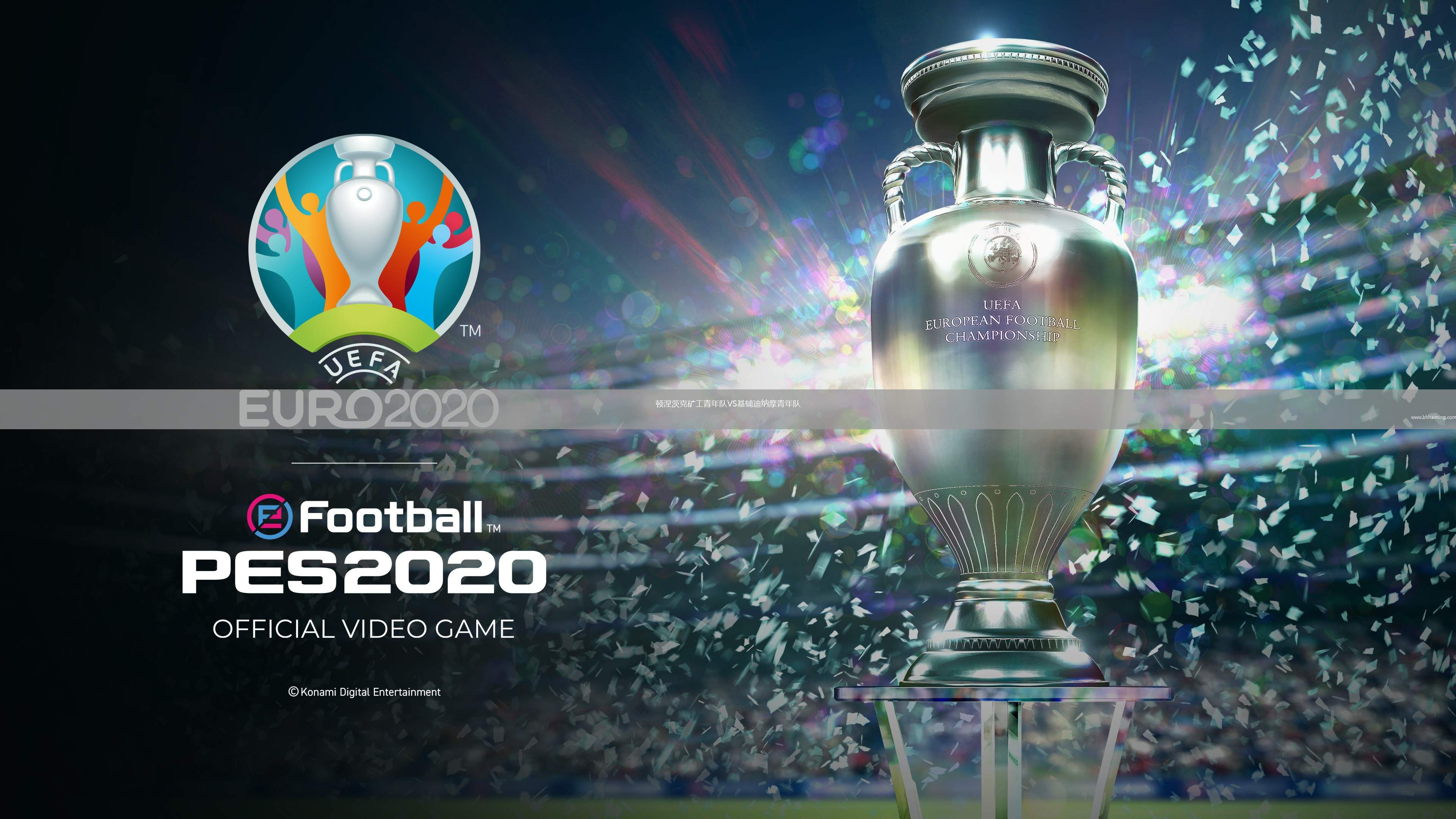 頓涅茨克礦工青年隊(duì)VS基輔迪納摩青年隊(duì)