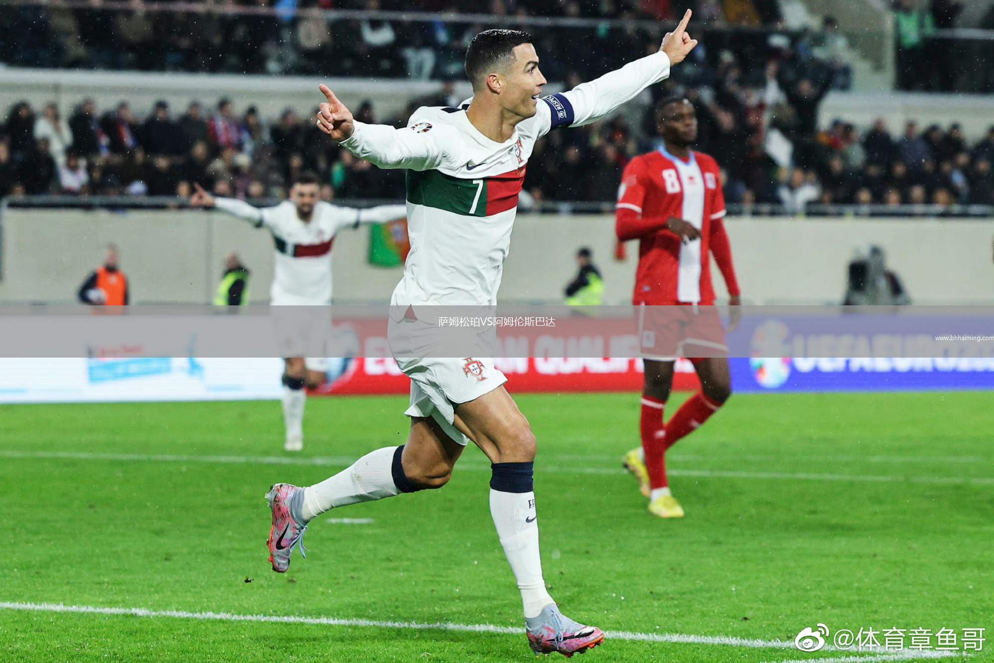 薩姆松珀VS阿姆倫斯巴達