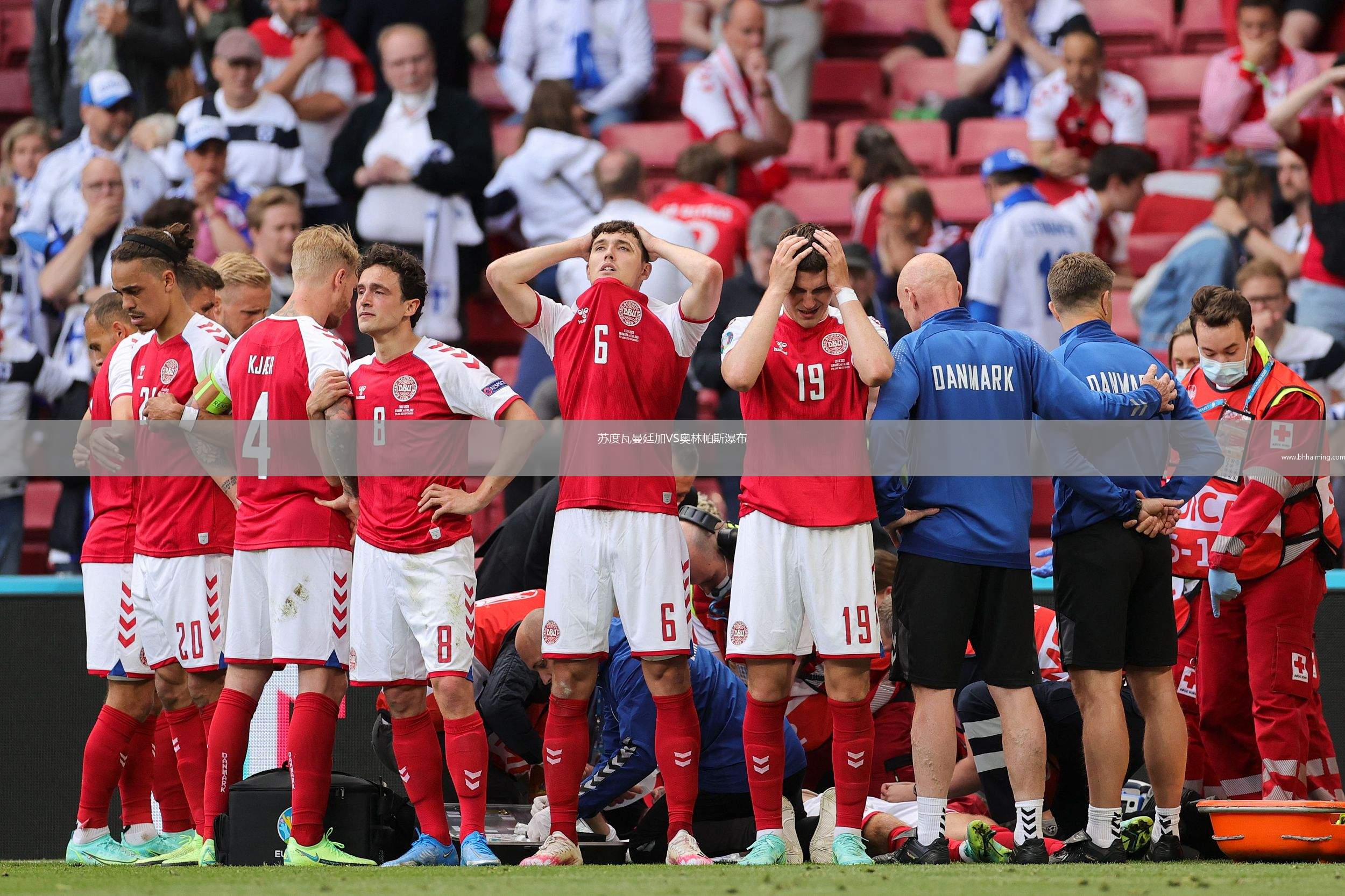 蘇度瓦曼廷加VS奧林帕斯瀑布