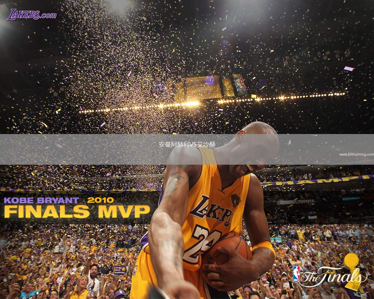 安曼阿赫利VS艾沙赫