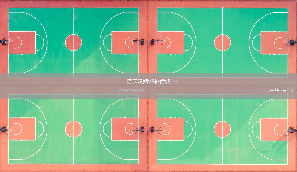 羅瑟漢姆VS林肯城