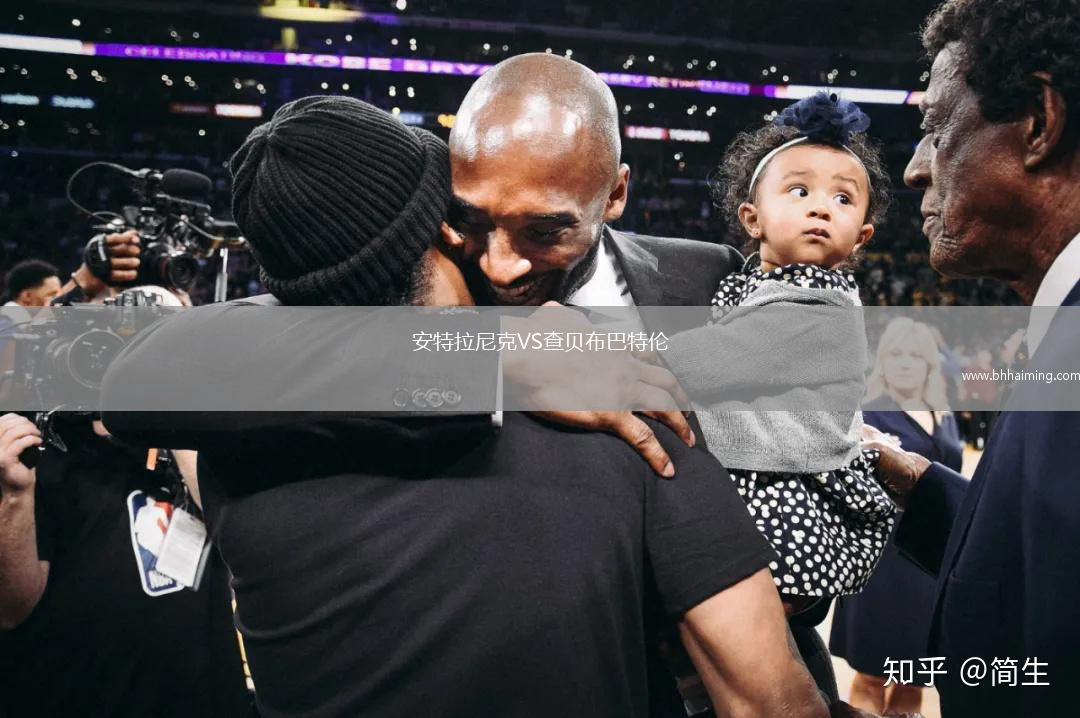 安特拉尼克VS查貝布巴特倫