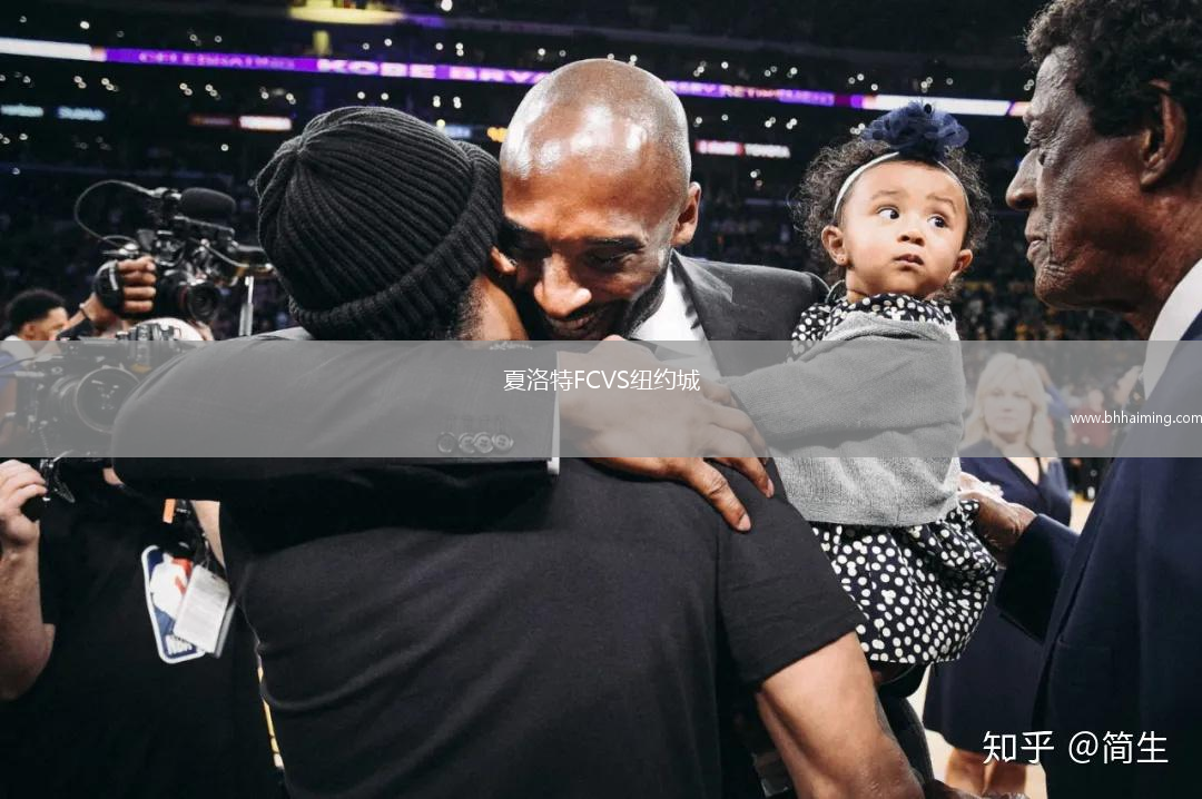 夏洛特FCVS紐約城