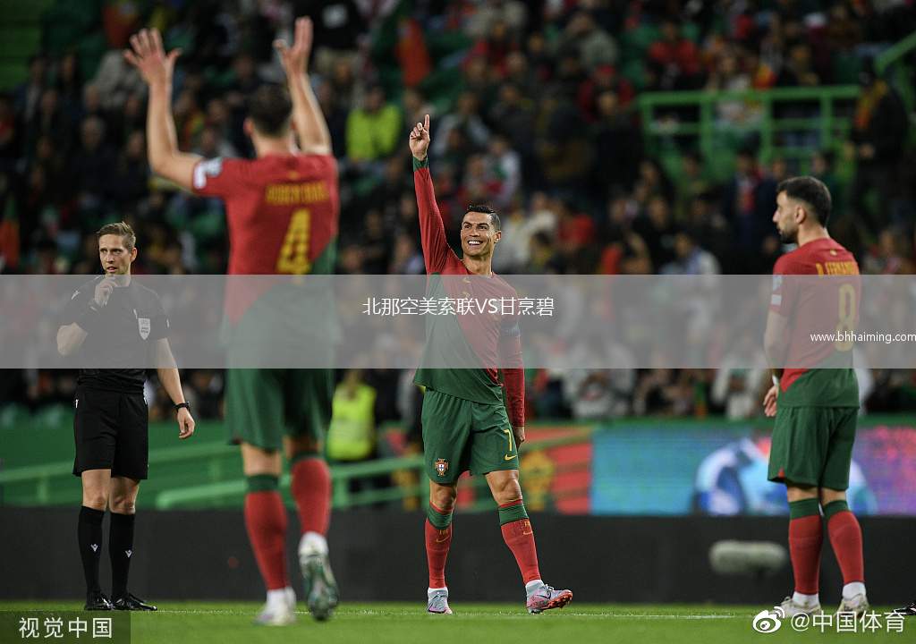 北那空美索聯(lián)VS甘烹碧