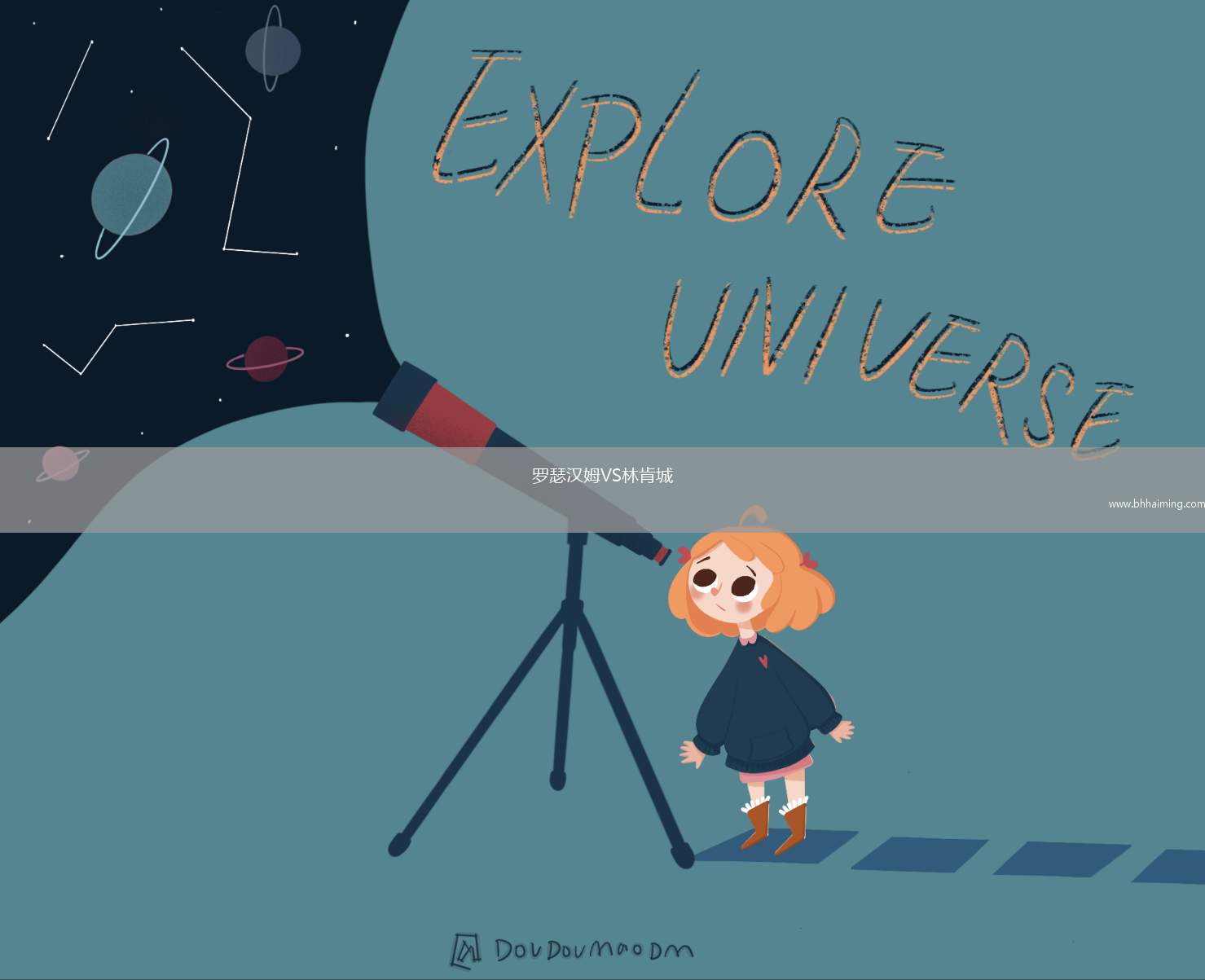 羅瑟漢姆VS林肯城